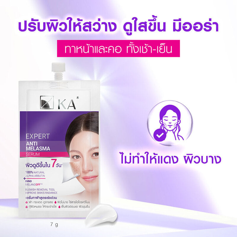 KA Anti-Melasma Serum - Alpha Arbutin Formula - Beauty Buddy