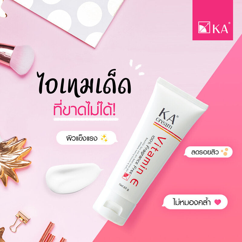 KA Cream - Vitamin E Skin Moisturizer 60g - Beauty Buddy