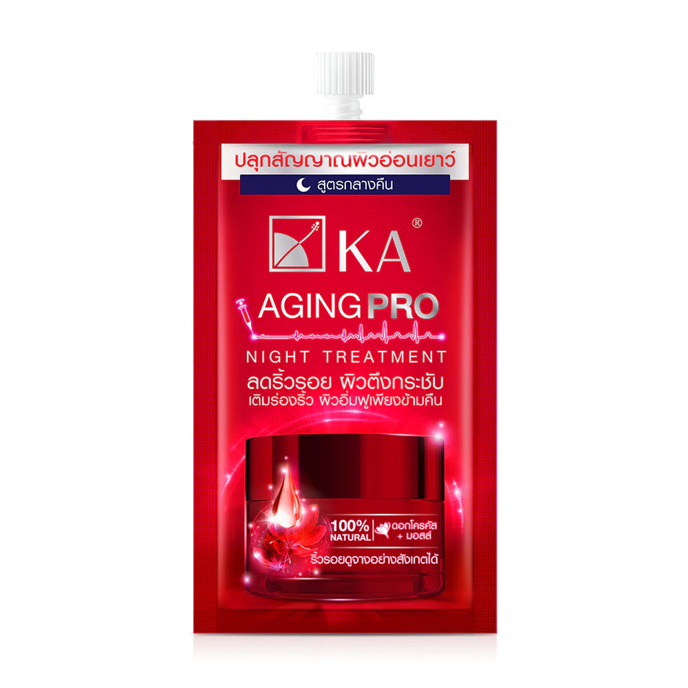 KA Night Treatment Cream - Anti-Aging Formula - Beauty Buddy