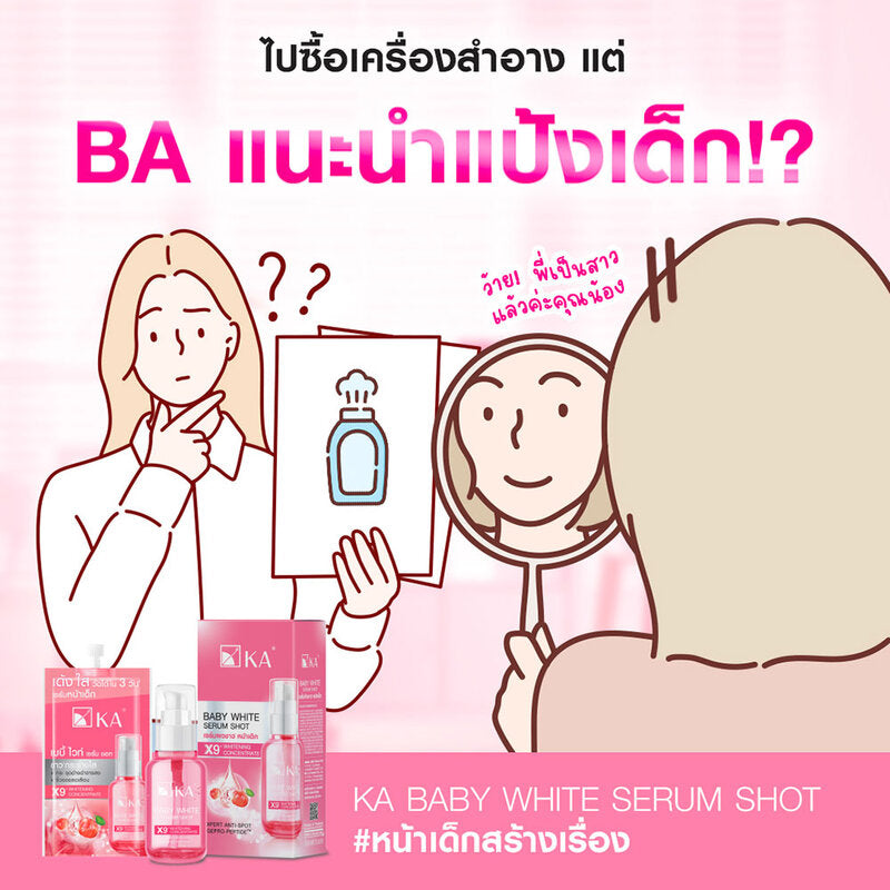 KA Serum - Baby White Formula for Brightening and Anti-Aging - Beauty Buddy