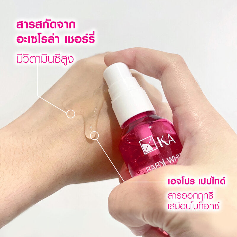 KA Serum Shot - Brightening Acerola Cherry & Peptides 35ml - Beauty Buddy