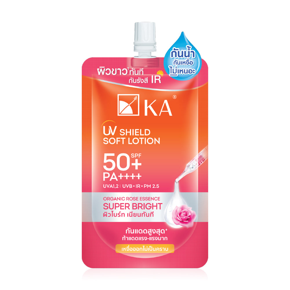 KA UV Shield Soft Lotion - Super Bright SPF50+ PA+ - Beauty Buddy