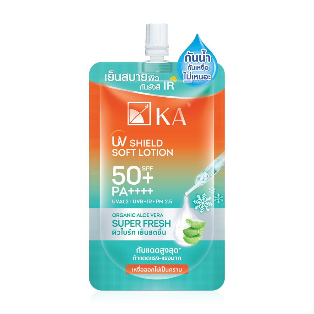 KA UV Shield Soft Lotion - Super Fresh SPF50+ Waterproof Sunscreen - Beauty Buddy