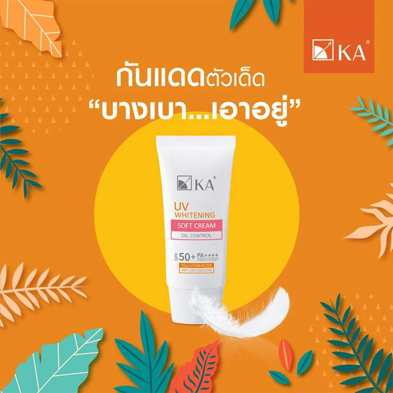 KA Soft Cream Sunscreen - SPF50+/PA++++ for Whitening - Beauty Buddy