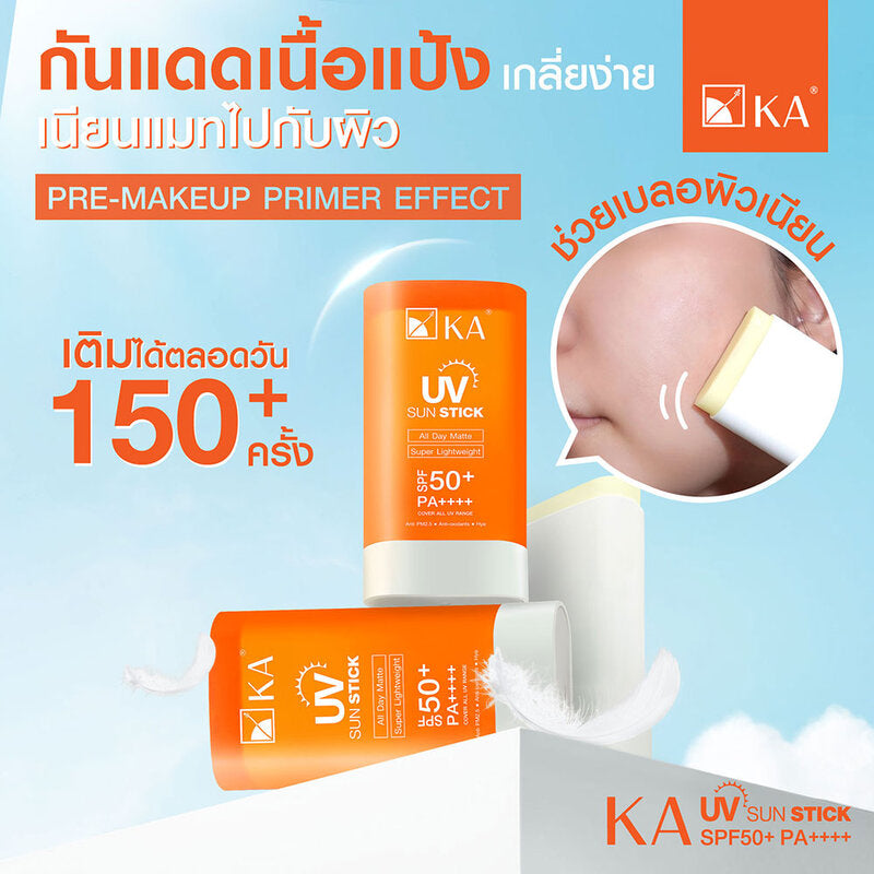 KA Sunscreen Stick - SPF50+ Matte Formula - Beauty Buddy
