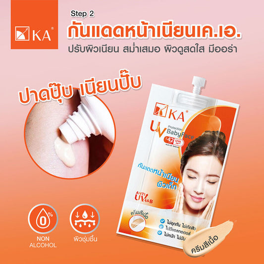 KA Sunscreen - UV Protection Baby Face SPF42 PA+++ - Beauty Buddy