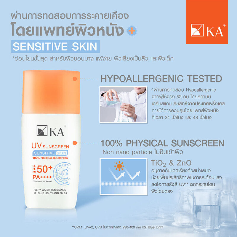 KA Sunscreen - UV Protection for Sensitive Skin SPF50+ PA++++ - Beauty Buddy