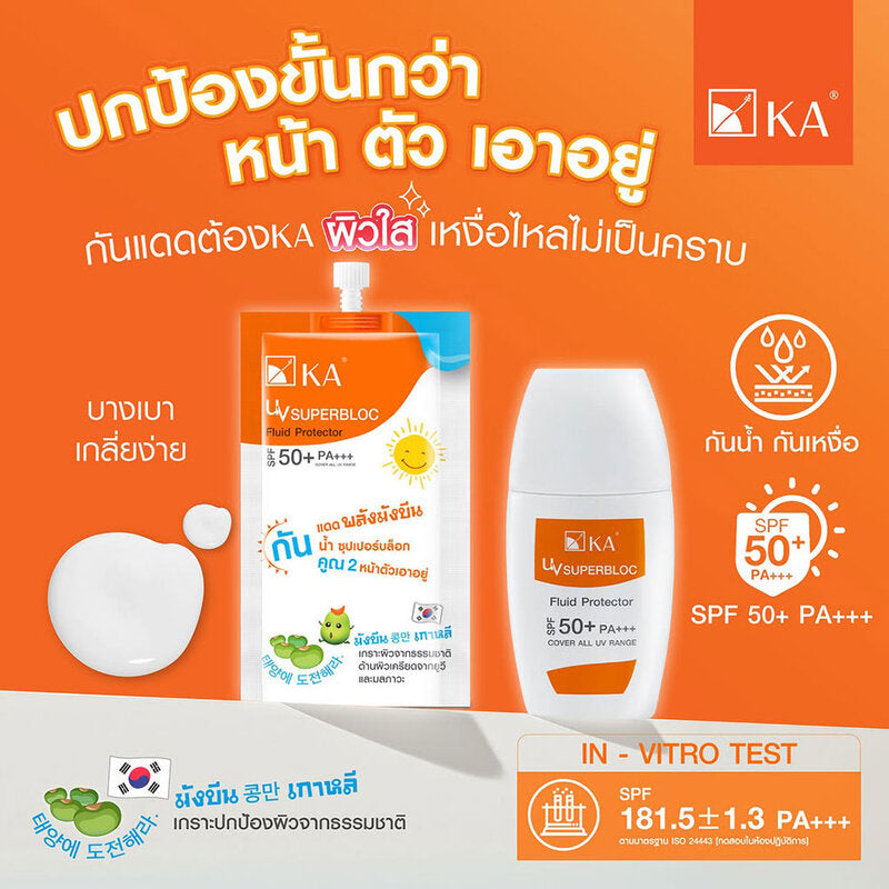 KA Sunscreen - UV Superbloc Fluid Protector SPF50+ PA+++ - Beauty Buddy