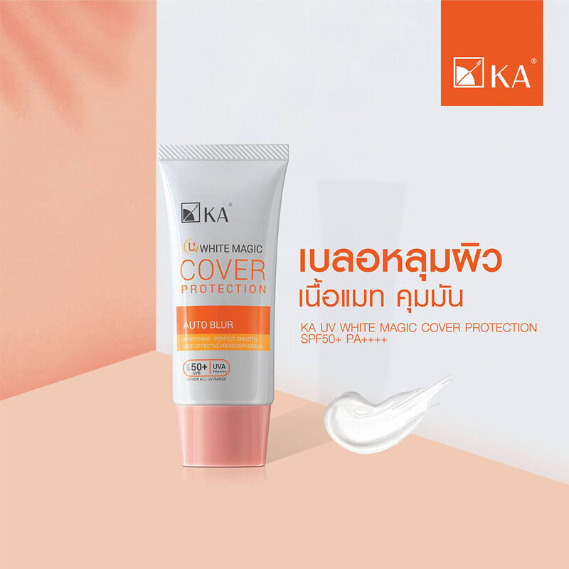 KA Sunscreen - UV White Magic Cover SPF50+/PA++++ - Beauty Buddy