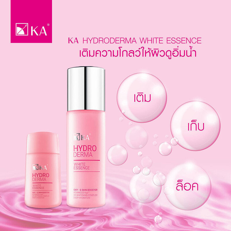 KA Hydro Derma Essence - OXY-G Skin Booster for Hydration - Beauty Buddy