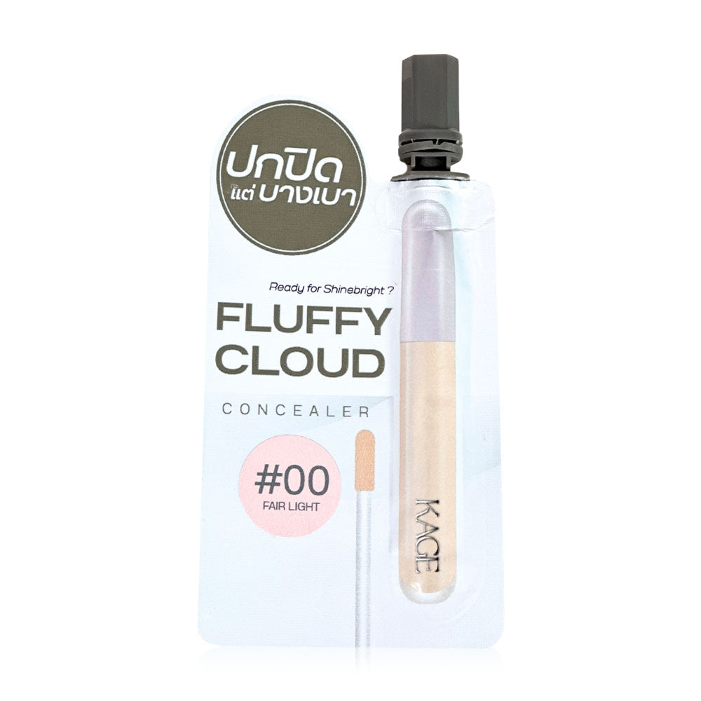 KAGE Fluffy Cloud Concealer 2g #00 Fair Light