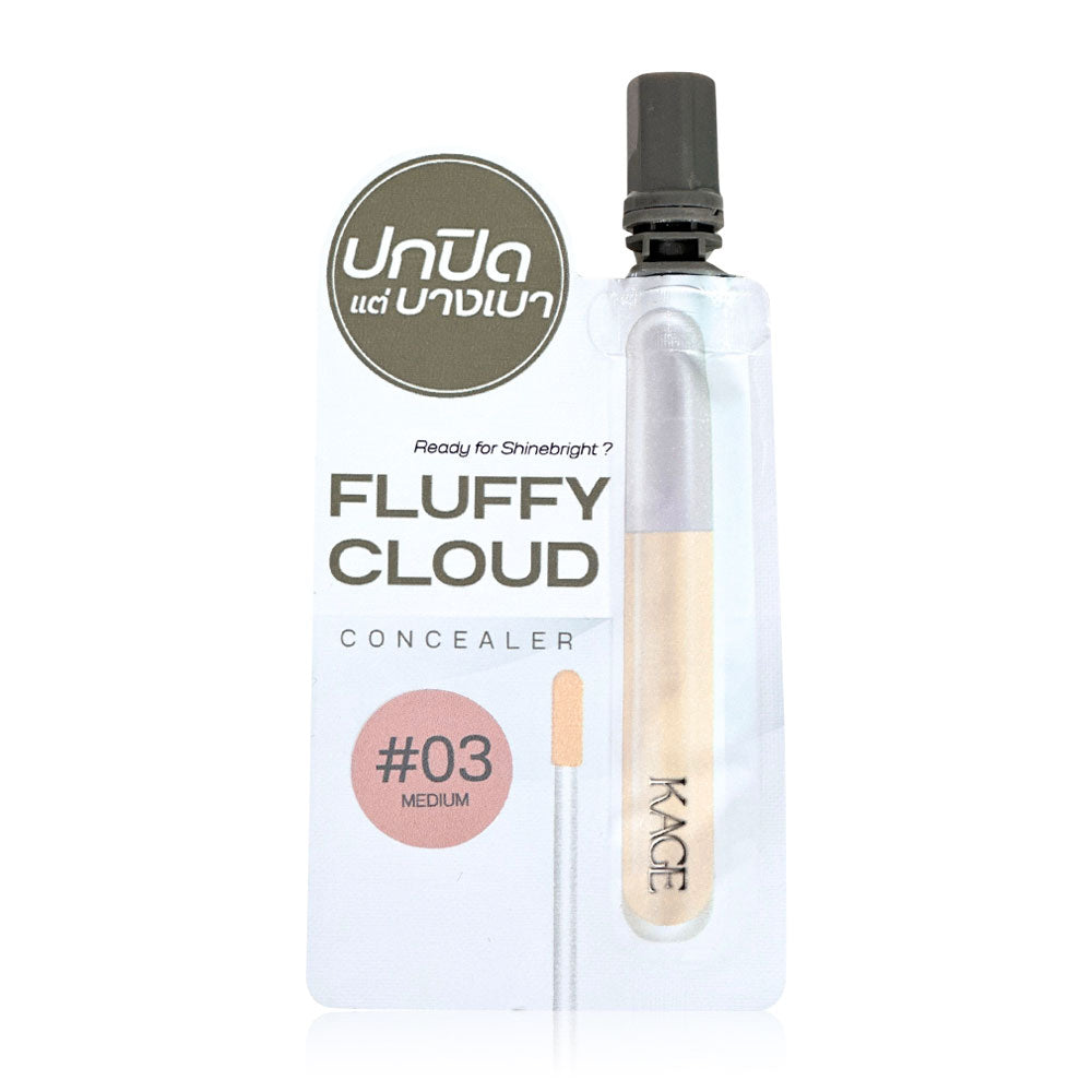 KAGE Fluffy Cloud Concealer 2g #03 Medium