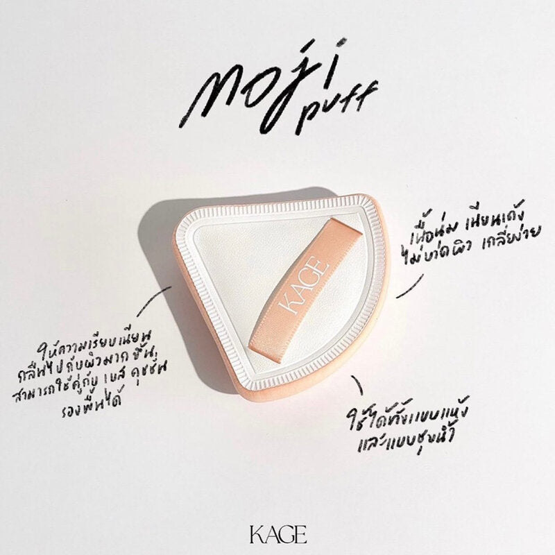 KAGE Moji Puff - Triangular Shape for Smooth Makeup Application - Beauty Buddy