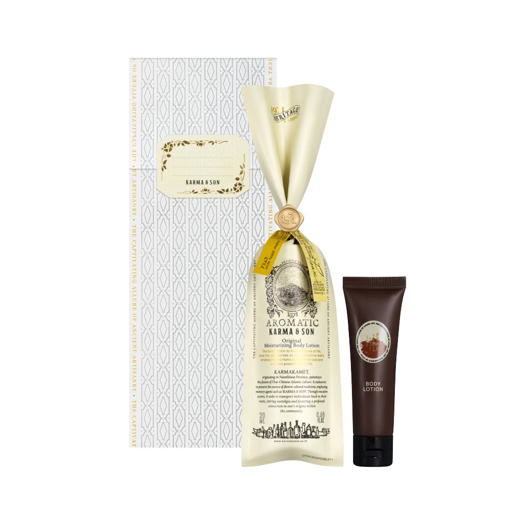 Karmakamet Original Moisturizing Body Lotion 20 ml. - 1971 To Deng Karma & Son