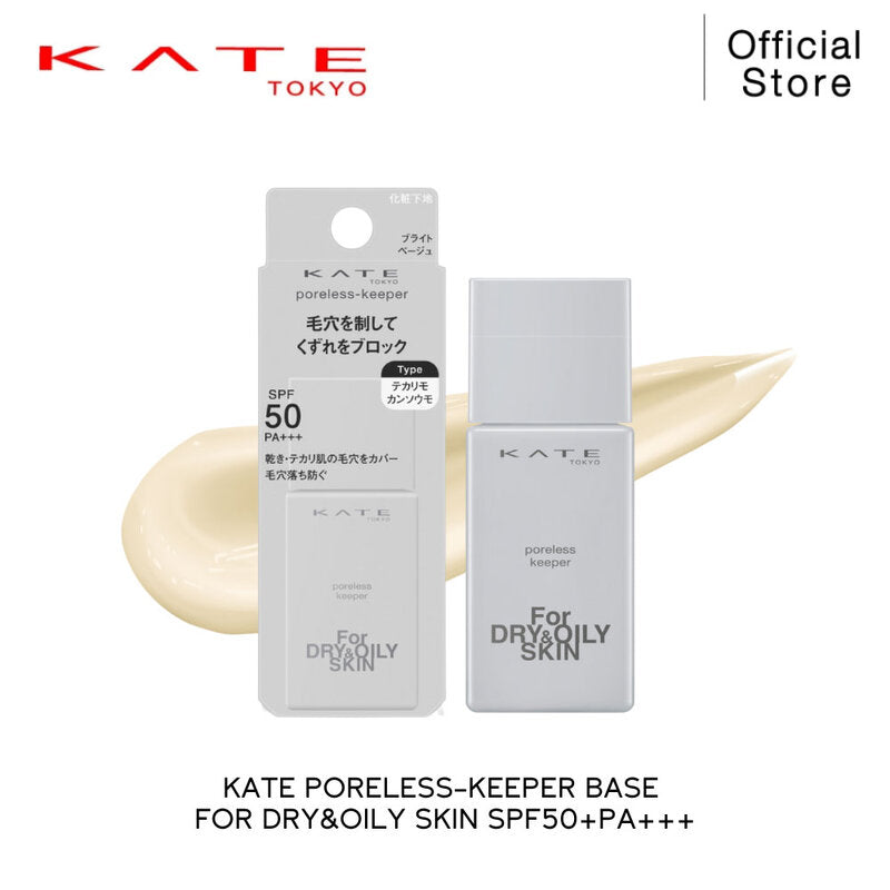 KATE Poreless-Keeper Base SPF50+ PA+++ 25g
