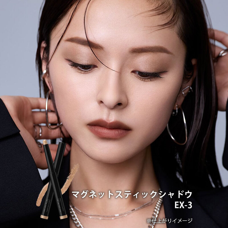 KATE Magnet Stick Shadow 1.7g #EX-3
