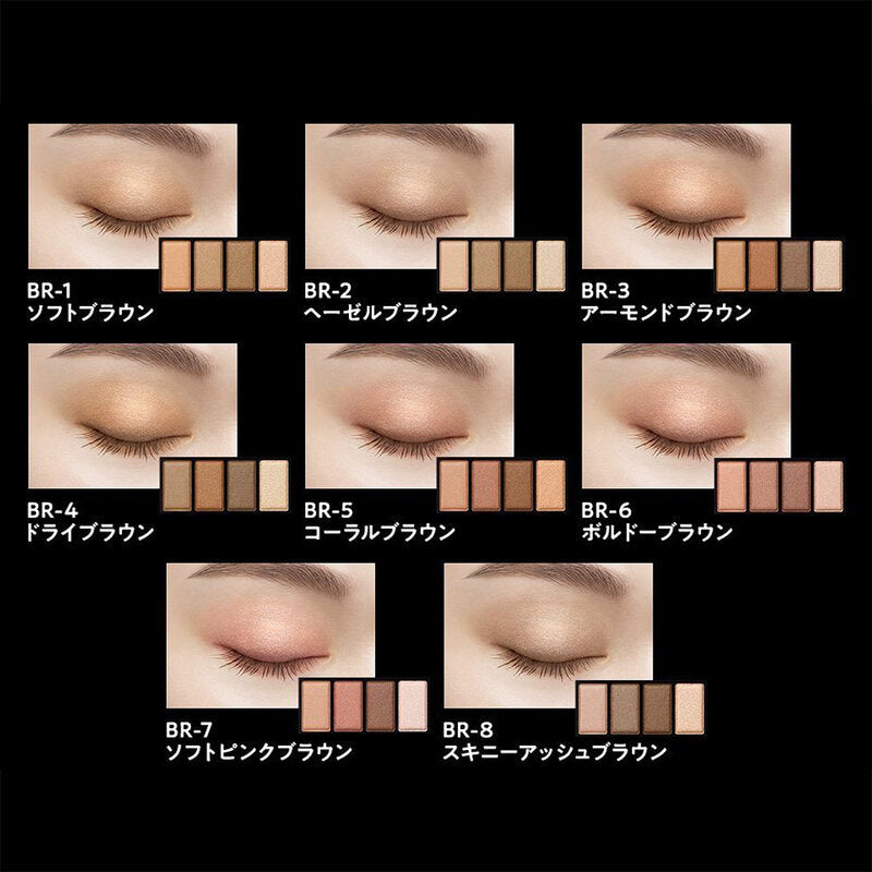KATE Mellow Brown Eyes 4.2g #BR-4