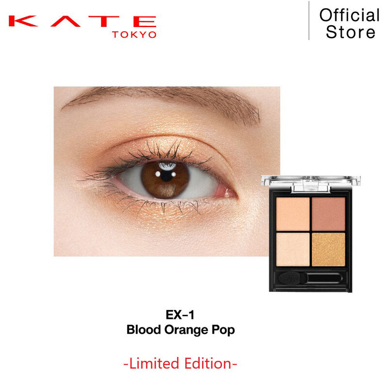 KATE Popping Silhouette Shadow Eyeshadow palette 3.6g #EX-1
