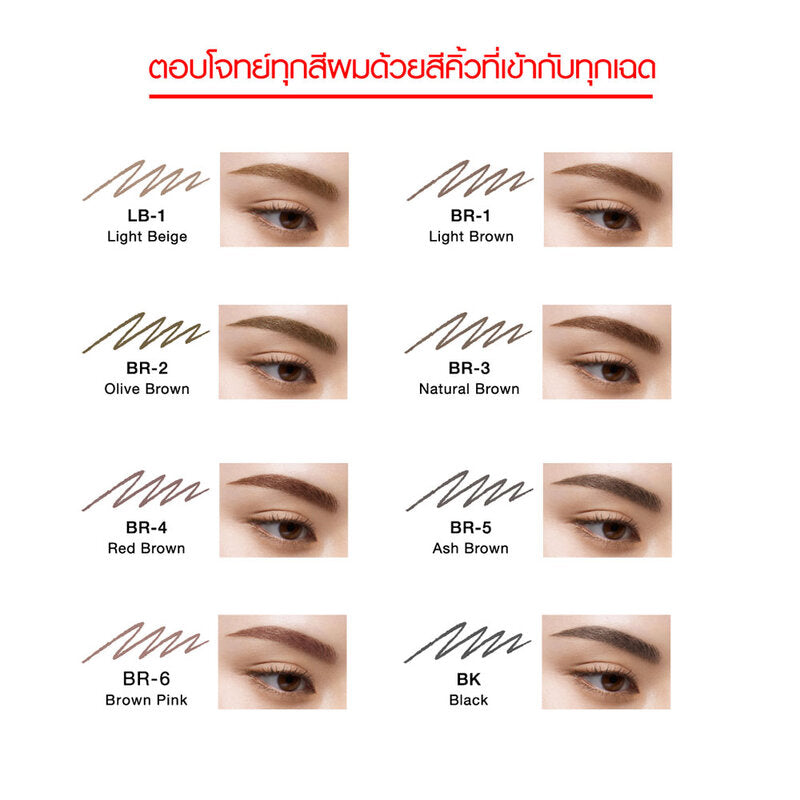 KATE Eyebrow Pencil Z 0.07g #BR-3