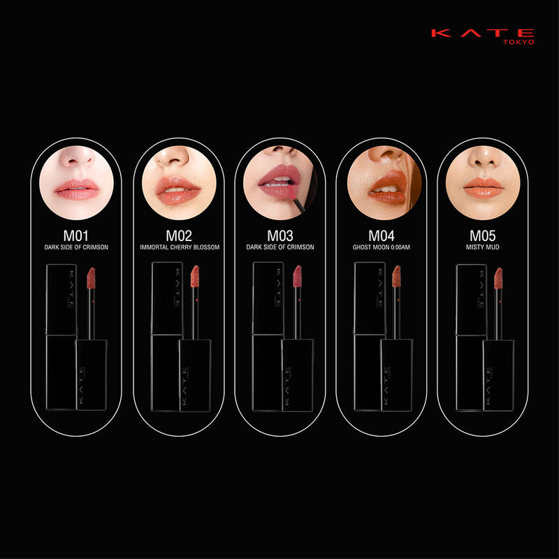 KATE Lip Monster Souffle Matte 7g #M05 Misty Mud