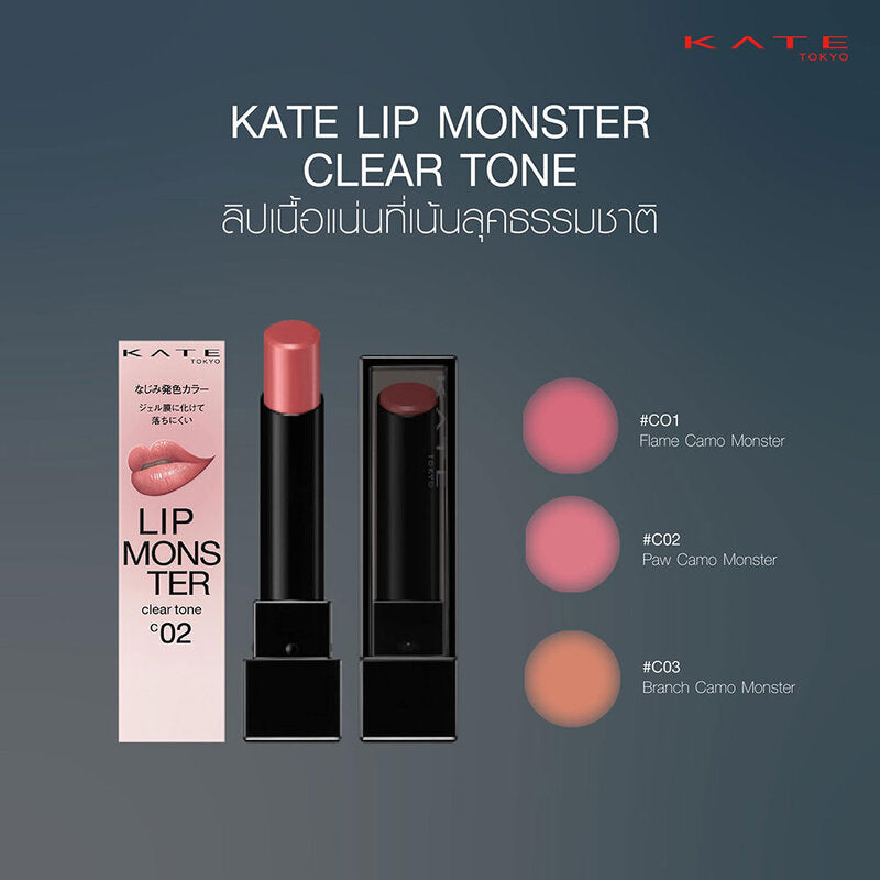 KATE Lip Monster Clear Tone 3g #C02 Paw Camo