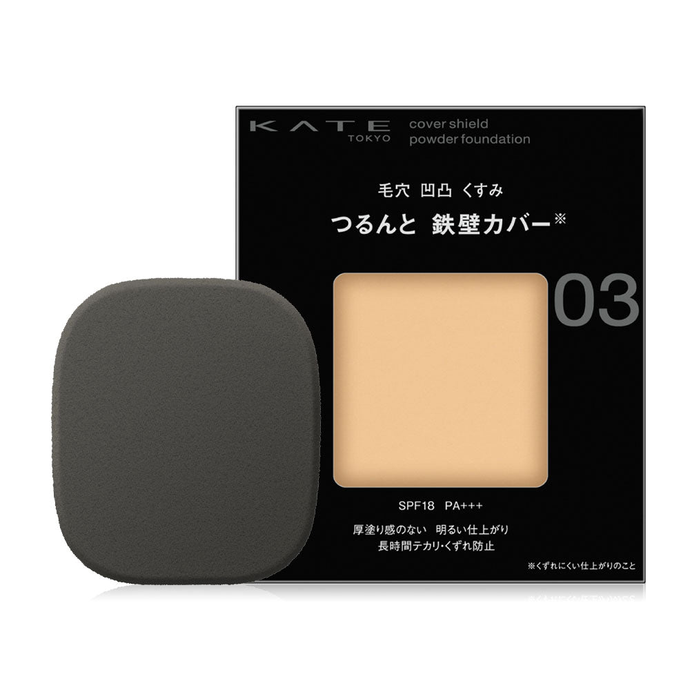 KATE Cover Shield Powder Foundation 9g #03