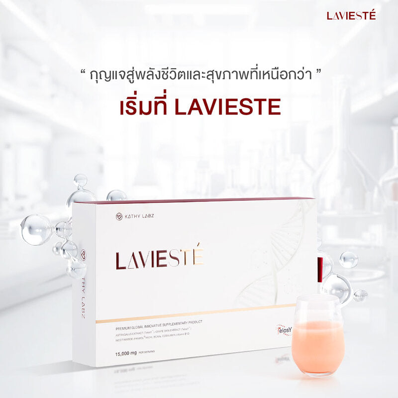 Kathy Amrez Lavieste Dietary Supplement 15g x 15 Sachets