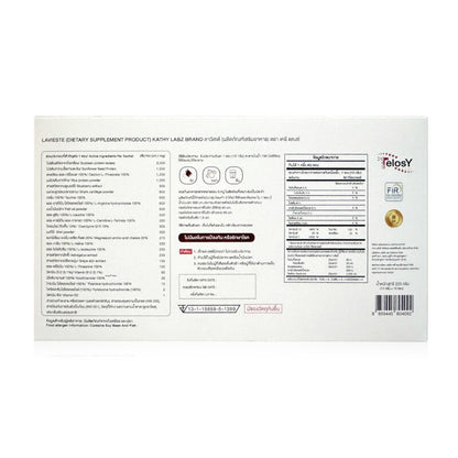Kathy Amrez Lavieste Dietary Supplement 15g x 15 Sachets