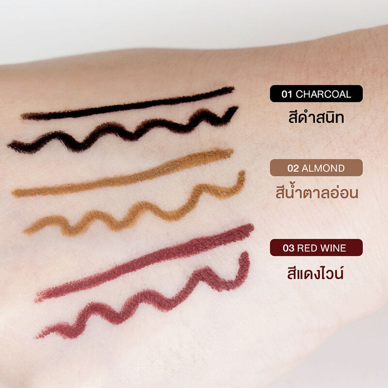 KATHY AMREZ Waterproof Gel Liner 0.13ml #02 Almond