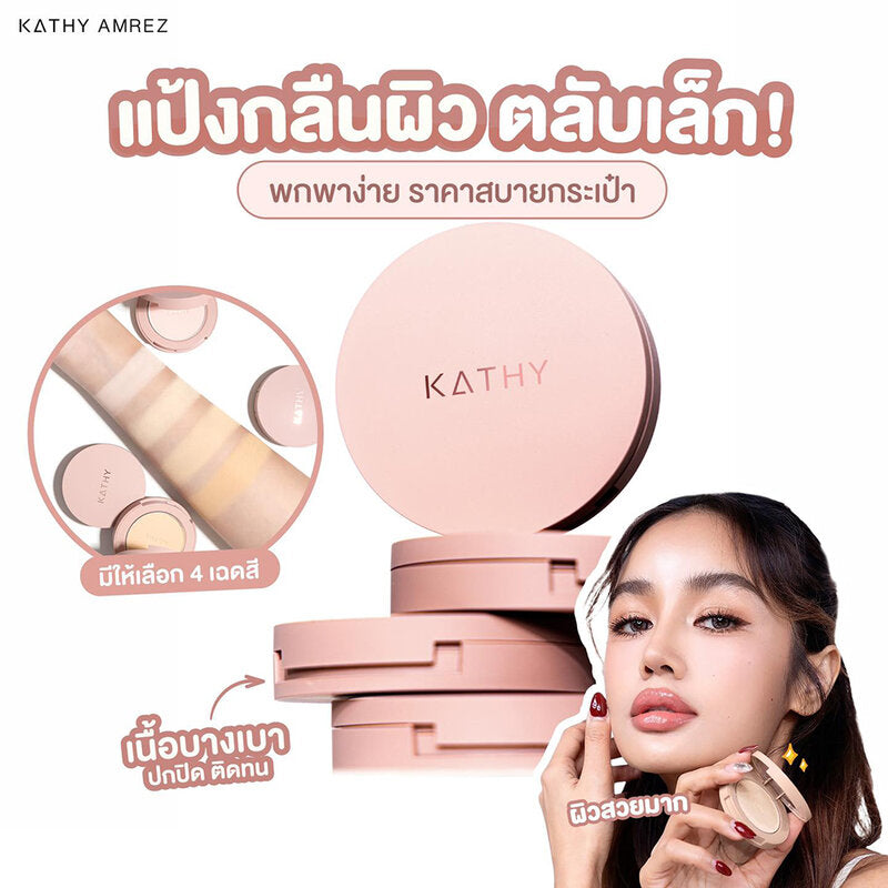 KATHY AMREZ Onstage Perfect Skin Powder 4g #01 Ivory