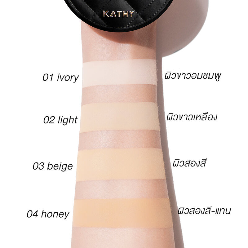 KATHY AMREZ Onstage Perfect Skin Powder 9g #02 Light