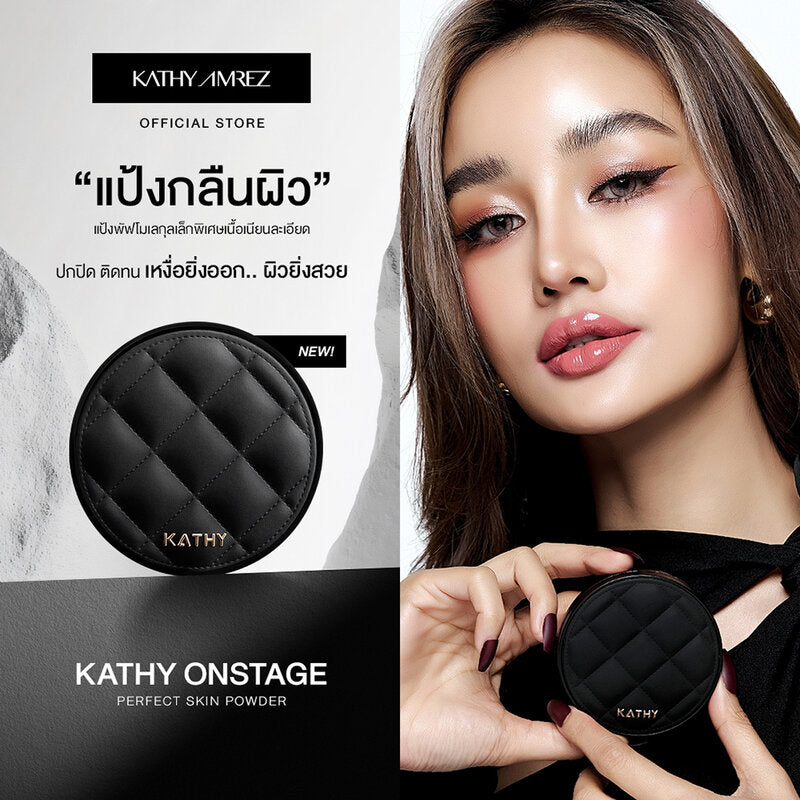 KATHY AMREZ Onstage Perfect Skin Powder 9g #03 Beige