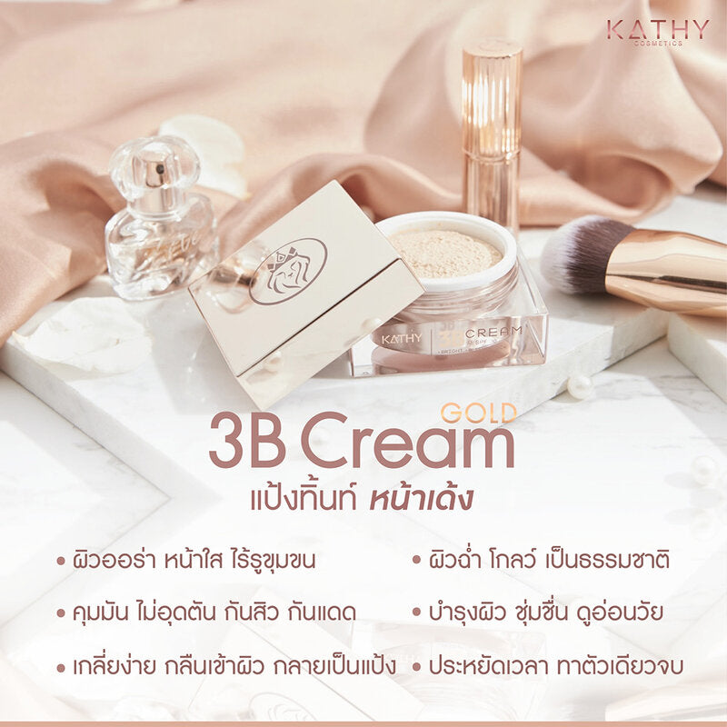 Kathy Amrez 3B Cream Gold 20g