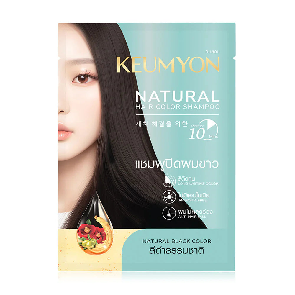 Keumyon Natural Hair Color Shampoo 30ml - Natural Black
