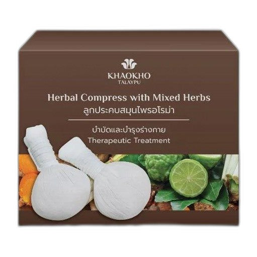 Khaokho Talaypu Aroma Herbal Compress Ball