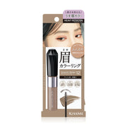 Kiss Me Heavy Rotation Coloring Eyebrow Ex 8g #12 Grayish Beige