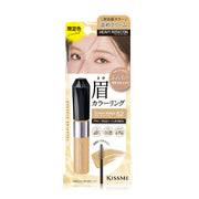 Kiss Me Heavy Rotation Coloring Eyebrow EX 8g #52
