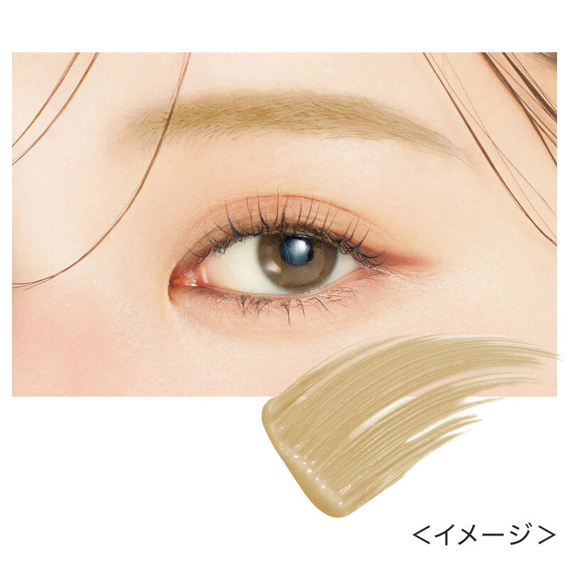 Kiss Me Heavy Rotation Coloring Eyebrow EX 8g #52