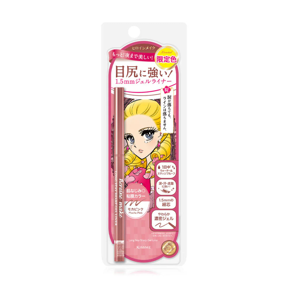 Kiss Me Heroine Make Long Stay Sharp Gel Liner 0.08g #50