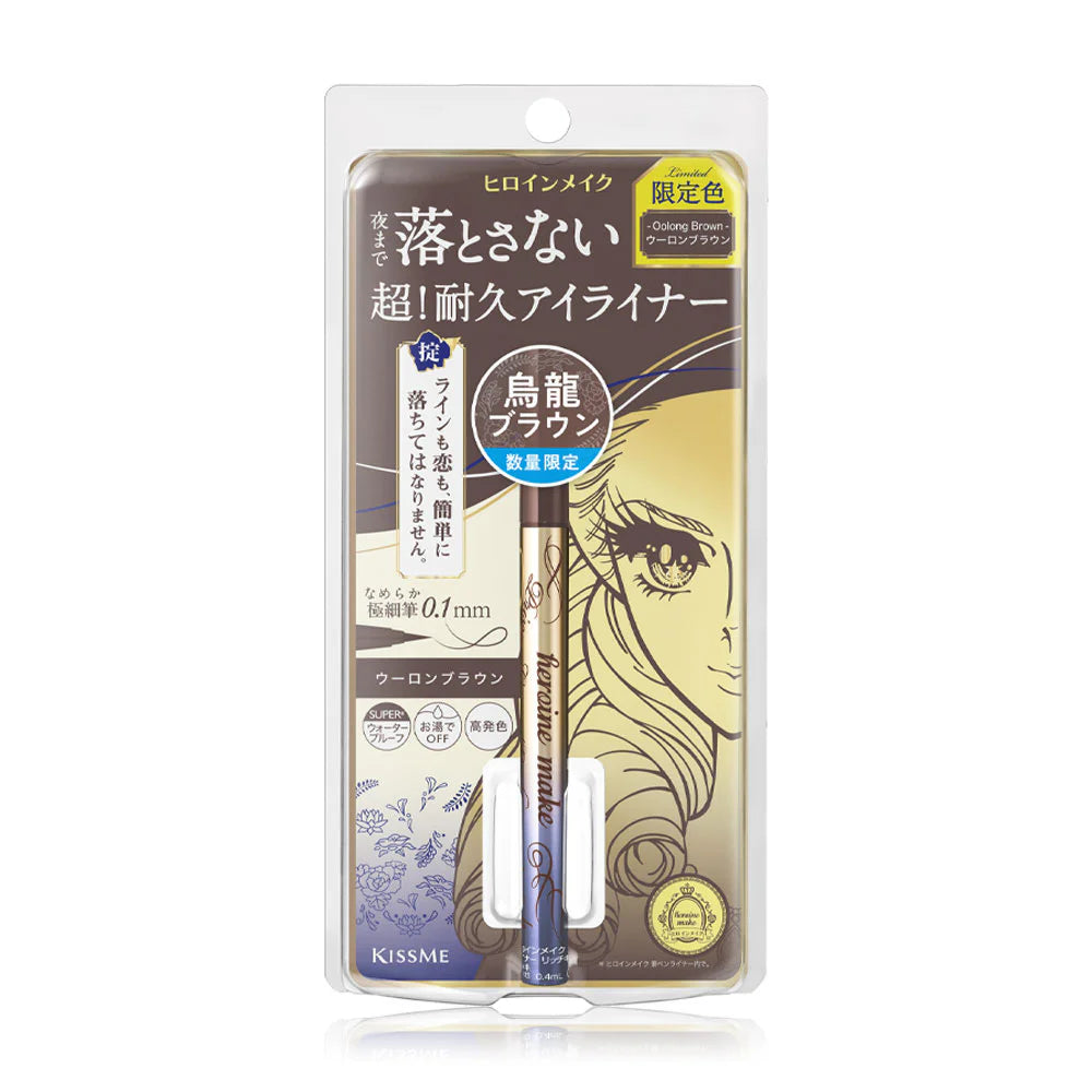 Kiss Me Heroine Make Prime Liquid Eyeliner 0.4ml #54