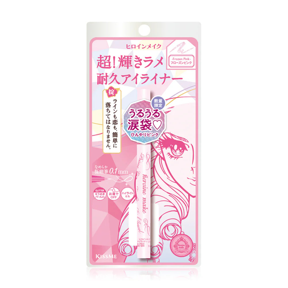 Kiss me Heroine Make Prime Liquid Eyeliner 0.5g #09 Frozen Pink