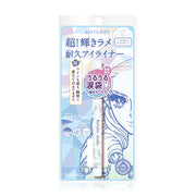 Kiss me Heroine Make Prime Liquid Eyeliner 0.5g #10 Cold Moon