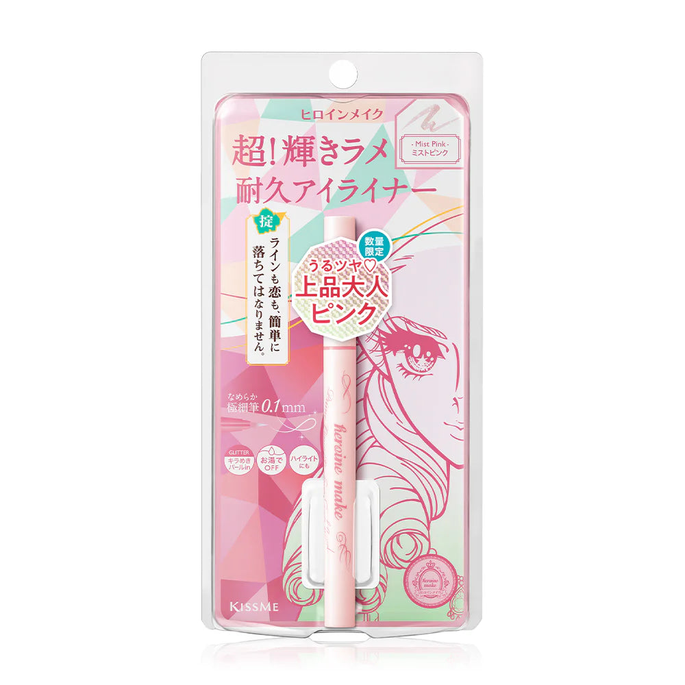 Kiss Me Heroine Make Prime Liquid Eyeliner 0.5g #11 Mist Pink