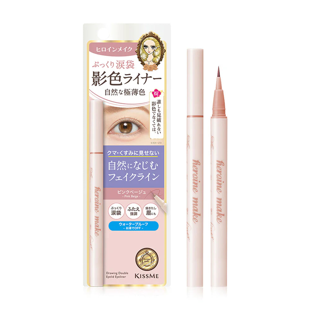 Kiss Me Heroine Make Secret Shading Eyeliner 0.4g #01 Pink Beige