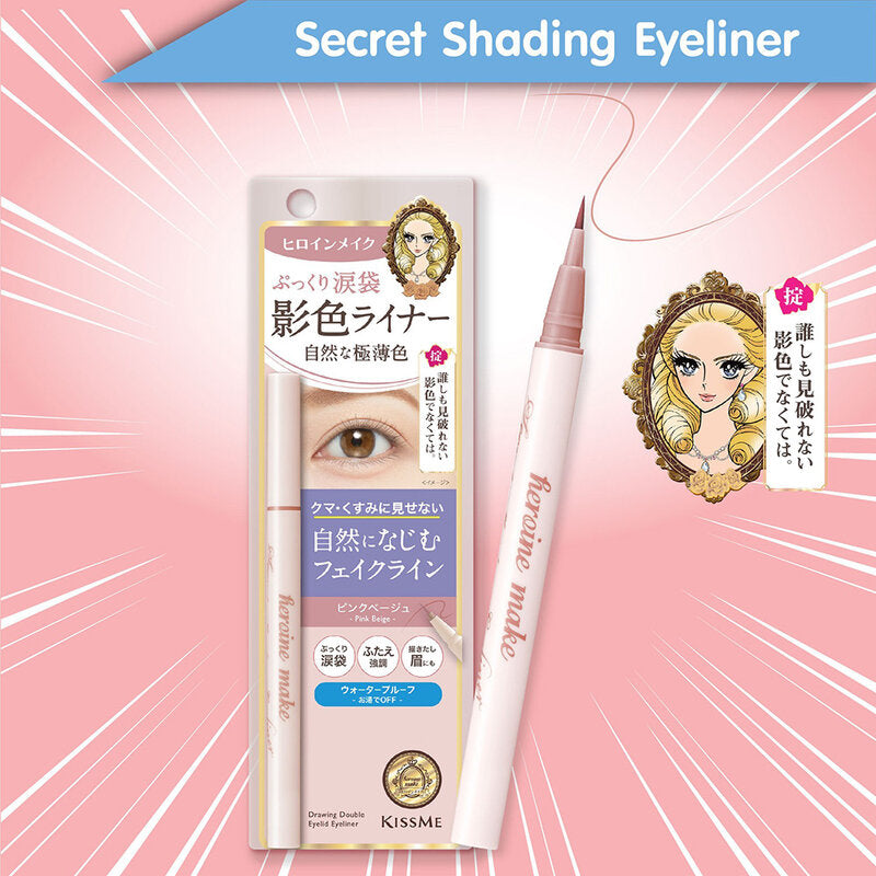 Kiss Me Heroine Make Secret Shading Eyeliner 0.4g #01 Pink Beige