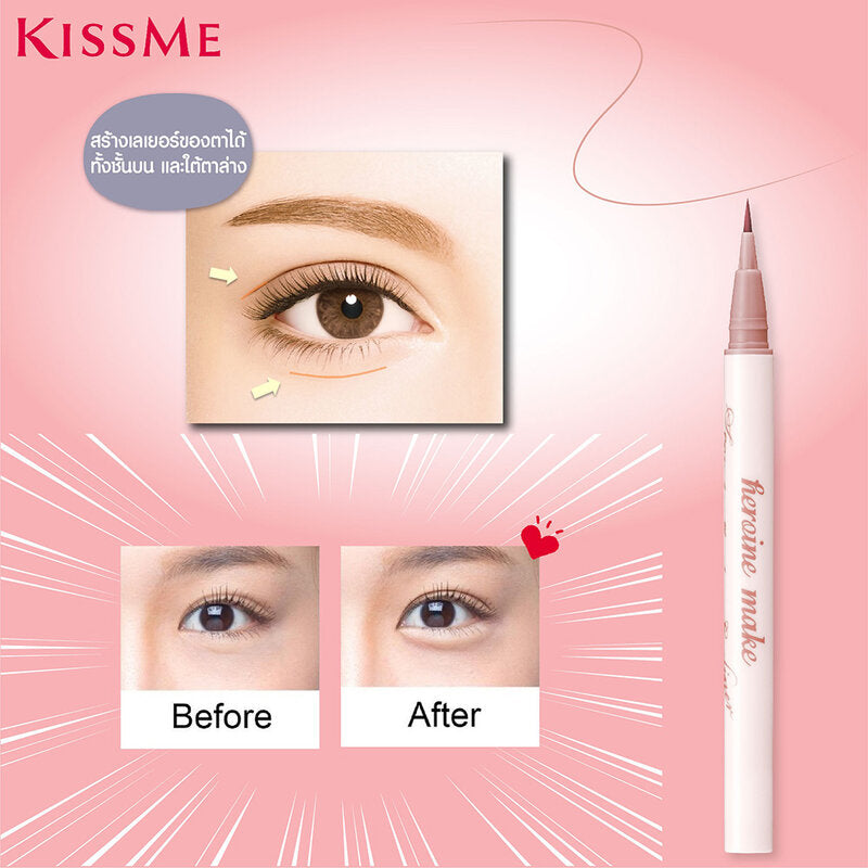 Kiss Me Heroine Make Secret Shading Eyeliner 0.4g #01 Pink Beige