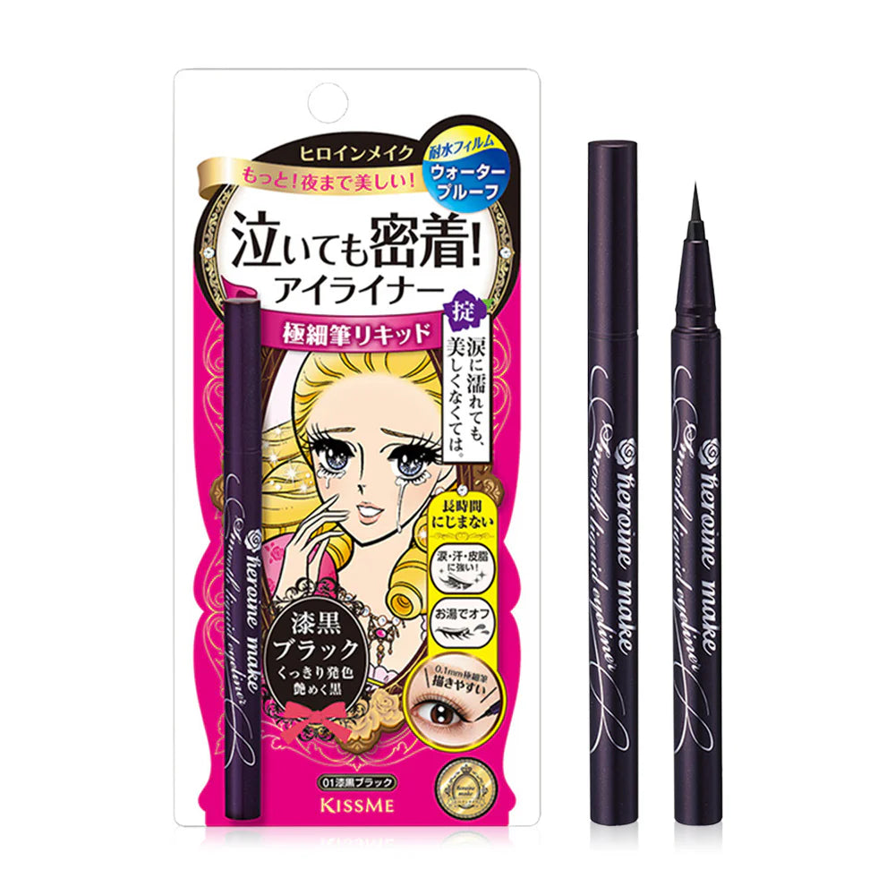 Kiss me Smooth Liquid Eyeliner 0.4ml #01