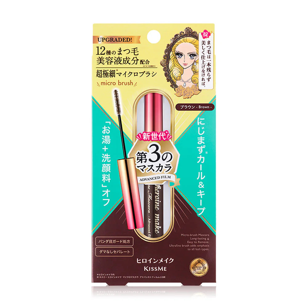 Kiss Me Heroine Make Micro Mascara Advanced Film 4.5g #Brown