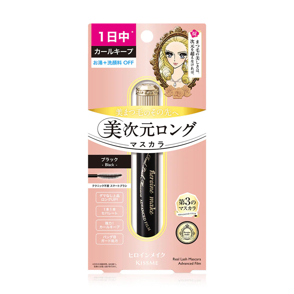 Kiss Me Heroine Make Real Lash Mascara Advanced Film 6g #01 Black
