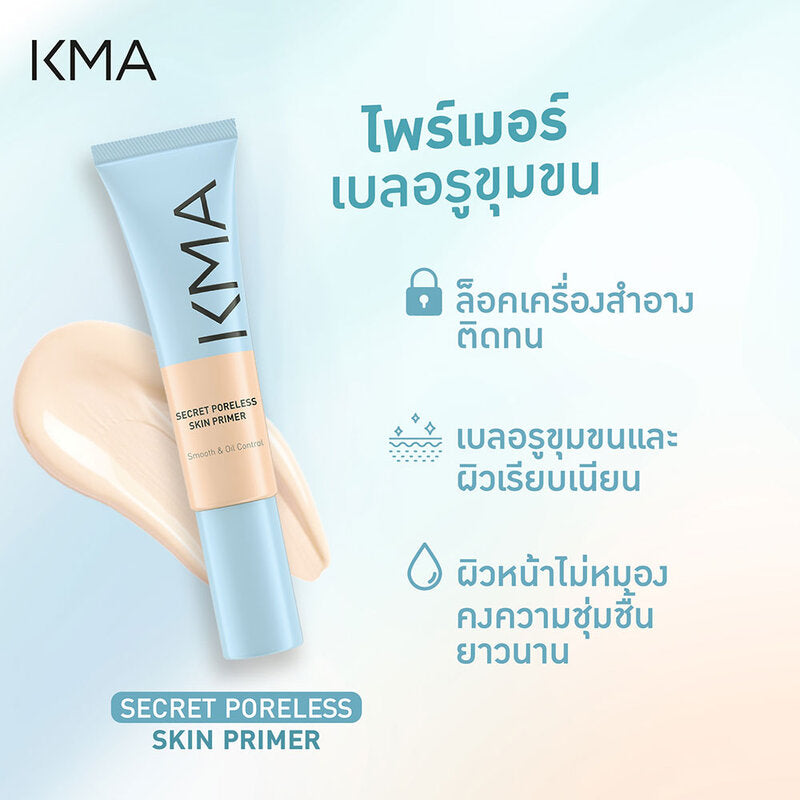 KMA Primer - Secret Poreless Formula for Smooth Skin - Beauty Buddy